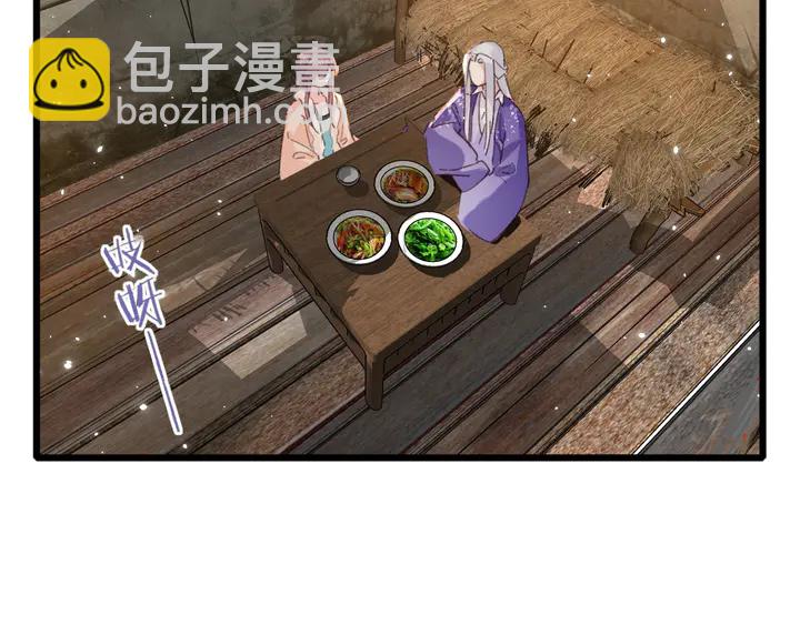 第25话 和离(1/2)-第196话