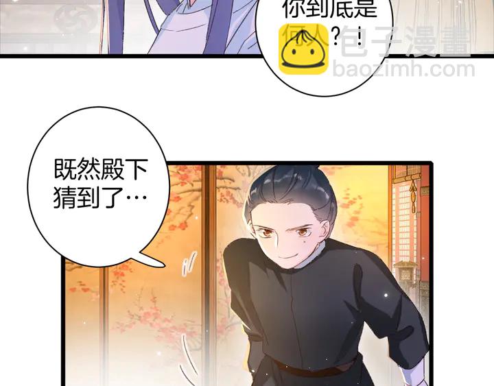第25话 和离(1/2)-第196话