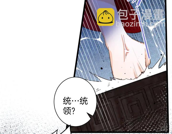 第27话 你休想碰她！(1/2)-第198话