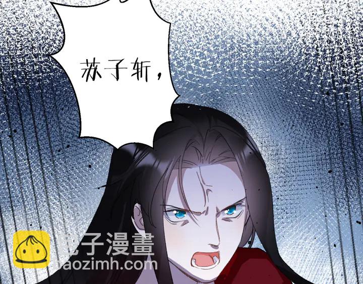 第27话 你休想碰她！(1/2)-第198话