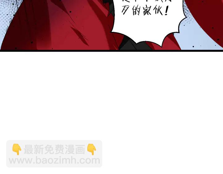 第27话 你休想碰她！(1/2)-第198话