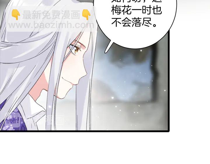 第27话 你休想碰她！(1/2)-第198话