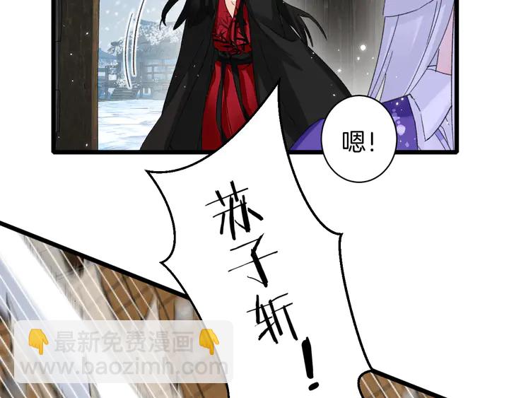 第27话 你休想碰她！(1/2)-第198话