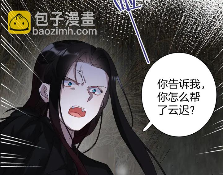 第27话 你休想碰她！(1/2)-第198话