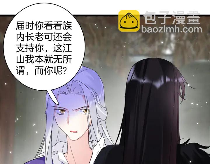 第27话 你休想碰她！(1/2)-第198话