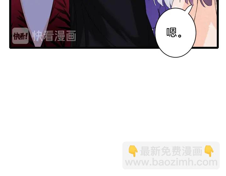 第27话 你休想碰她！(1/2)-第198话