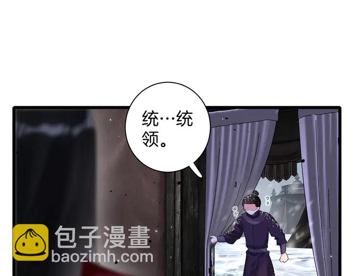 第27话 你休想碰她！(1/2)-第198话