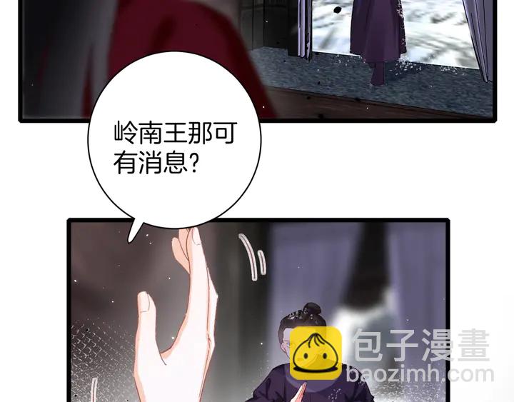 第27话 你休想碰她！(1/2)-第198话