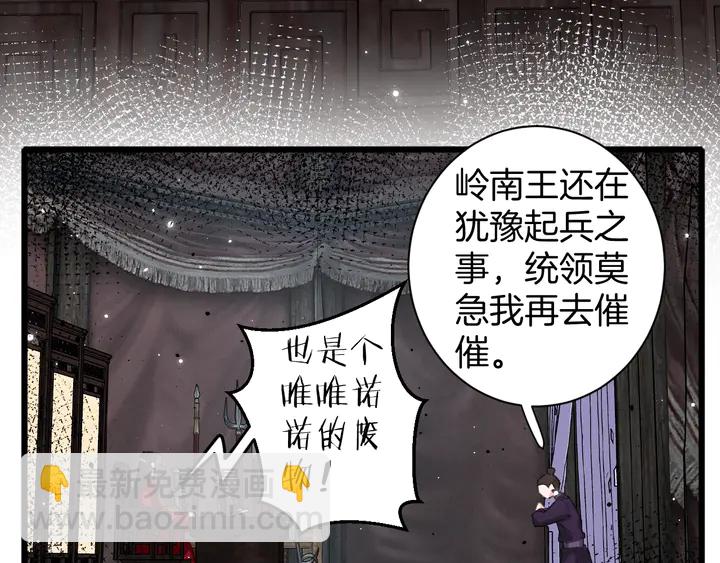 第27话 你休想碰她！(1/2)-第198话