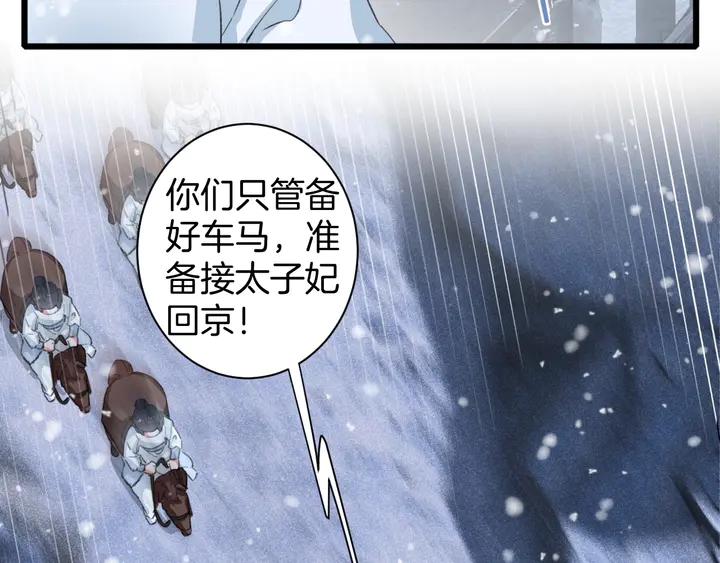 第29话 只身闯禁制(1/2)-第200话