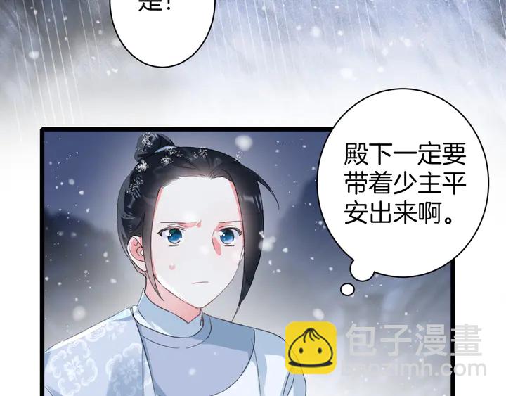 第29话 只身闯禁制(1/2)-第200话