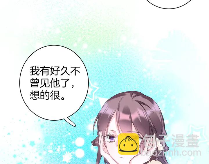 第29话 只身闯禁制(1/2)-第200话