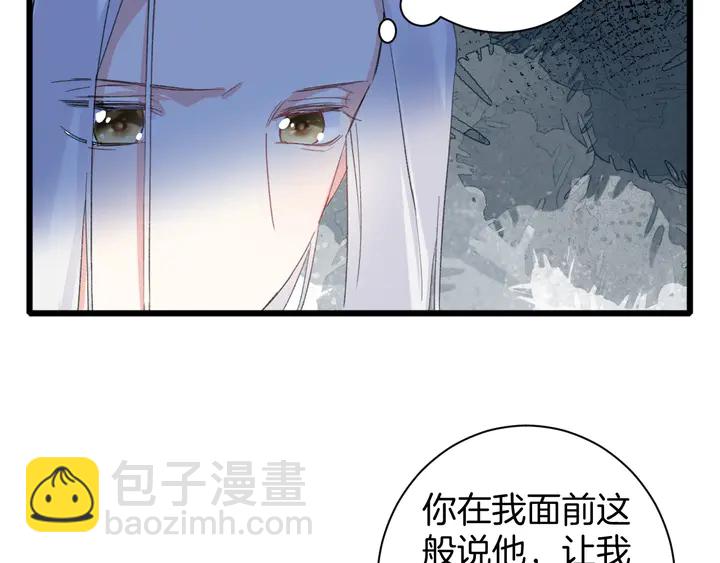 第29话 只身闯禁制(1/2)-第200话