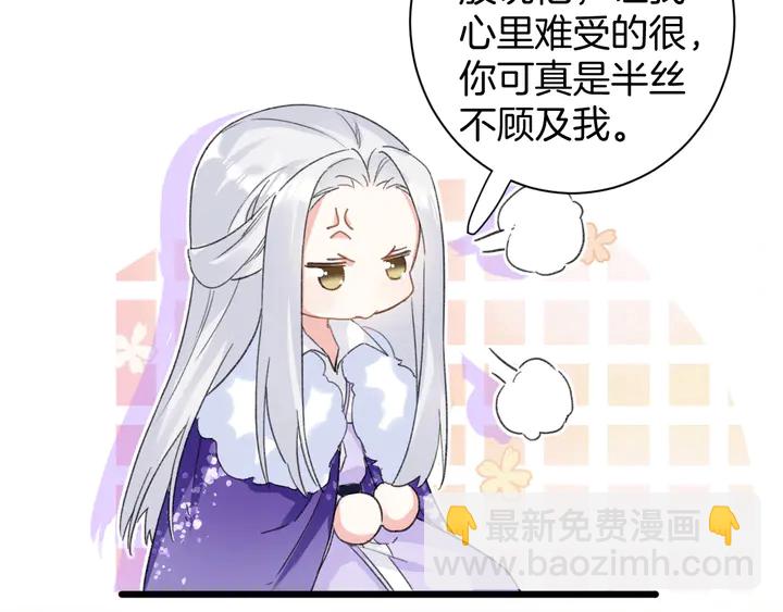 第29话 只身闯禁制(1/2)-第200话