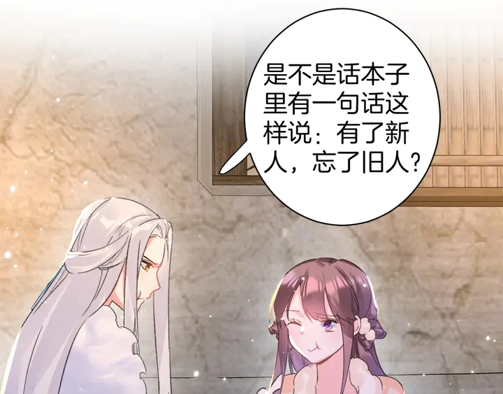第29话 只身闯禁制(1/2)-第200话