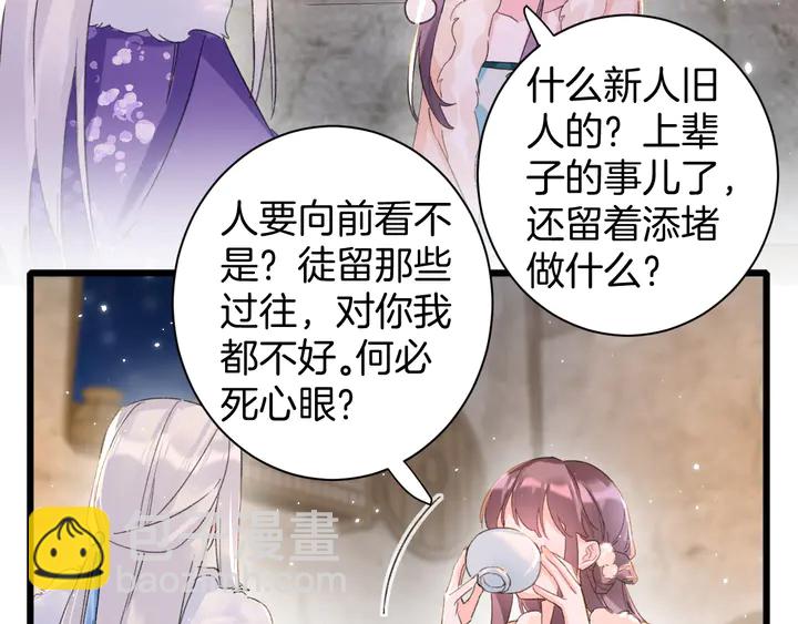 第29话 只身闯禁制(1/2)-第200话