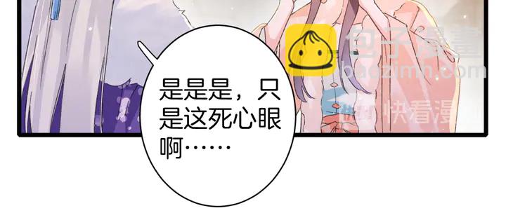 第29话 只身闯禁制(1/2)-第200话