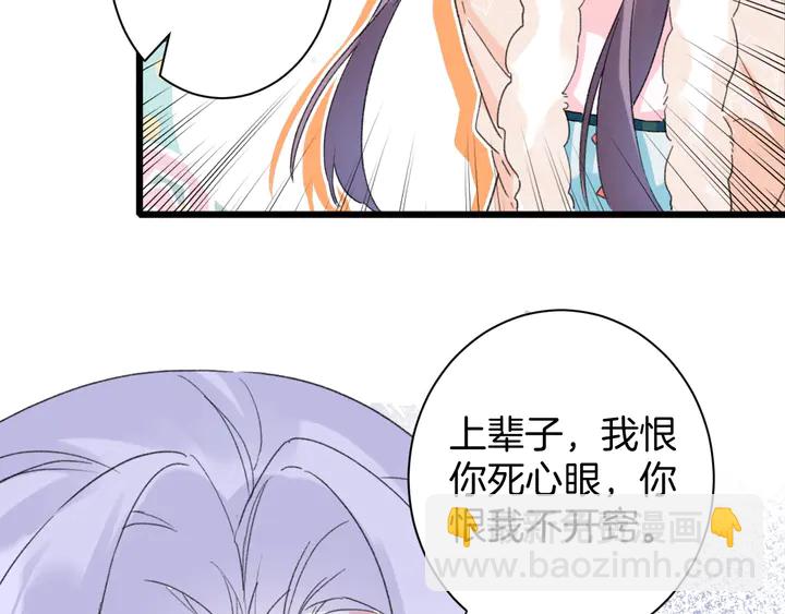 第29话 只身闯禁制(1/2)-第200话