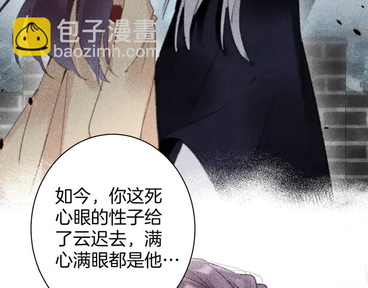 第29话 只身闯禁制(1/2)-第200话