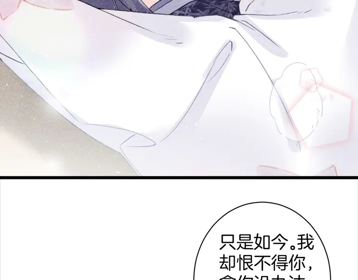第29话 只身闯禁制(1/2)-第200话