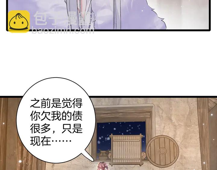 第29话 只身闯禁制(1/2)-第200话