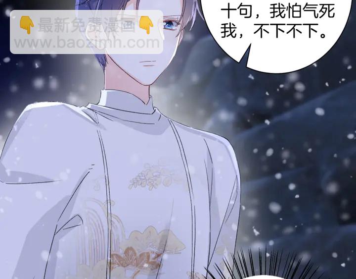 第29话 只身闯禁制(1/2)-第200话