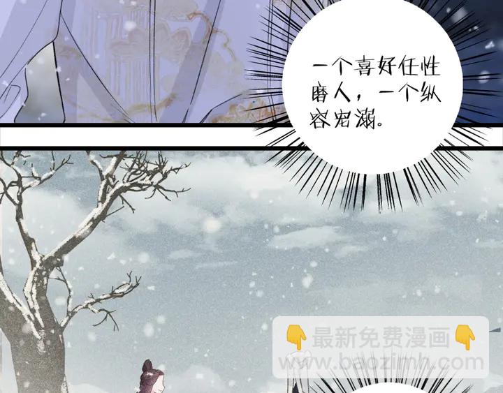 第29话 只身闯禁制(1/2)-第200话