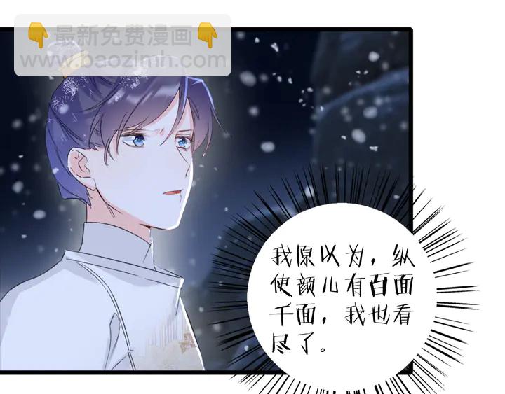 第29话 只身闯禁制(1/2)-第200话