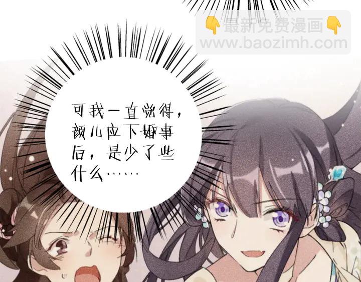 第29话 只身闯禁制(1/2)-第200话
