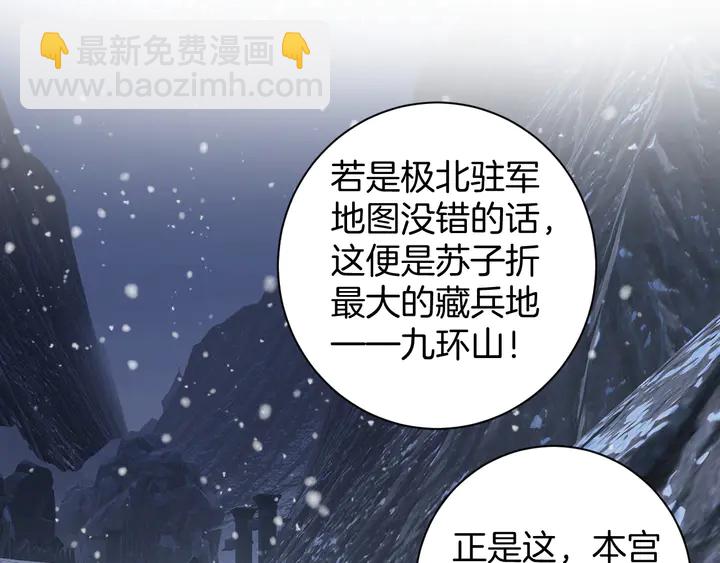第29话 只身闯禁制(1/2)-第200话