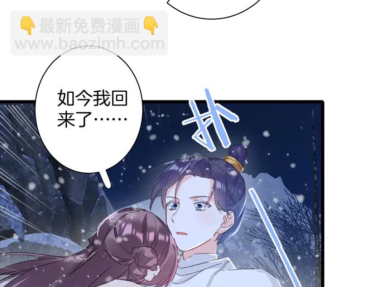 第31话 你竟敢放她走！？(1/2)-第202话