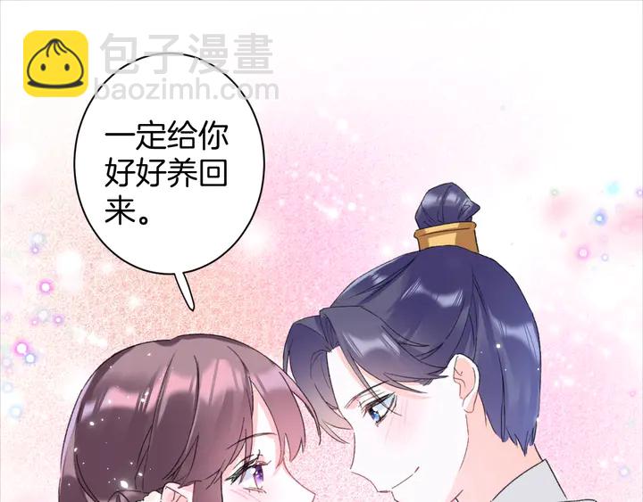 第31话 你竟敢放她走！？(1/2)-第202话