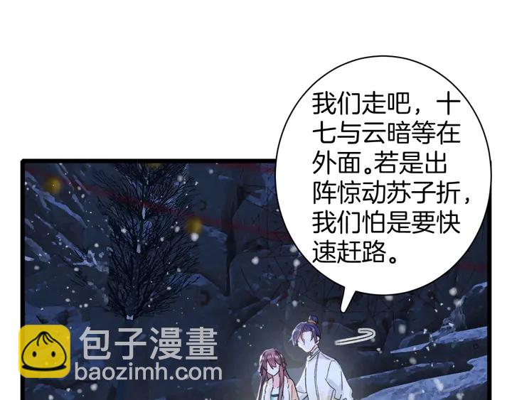 第31话 你竟敢放她走！？(1/2)-第202话