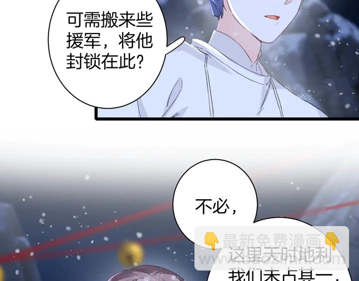 第31话 你竟敢放她走！？(1/2)-第202话