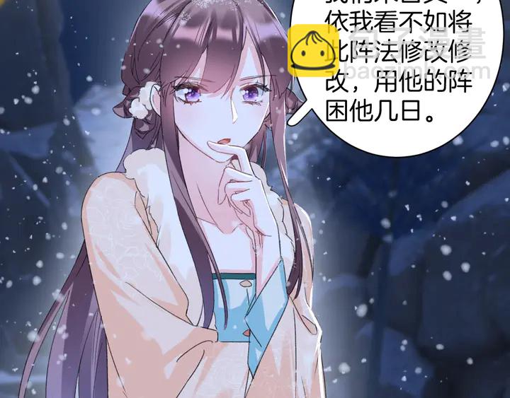 第31话 你竟敢放她走！？(1/2)-第202话
