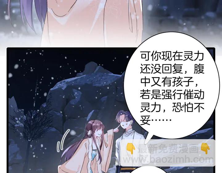 第31话 你竟敢放她走！？(1/2)-第202话