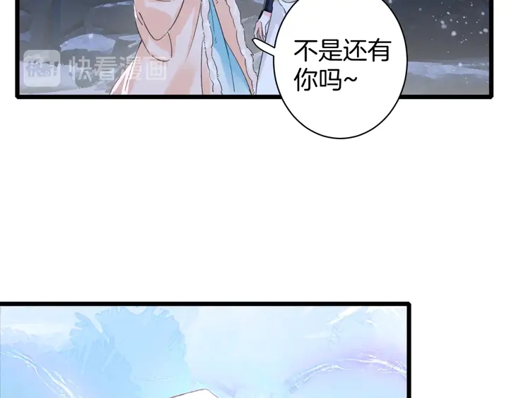 第31话 你竟敢放她走！？(1/2)-第202话