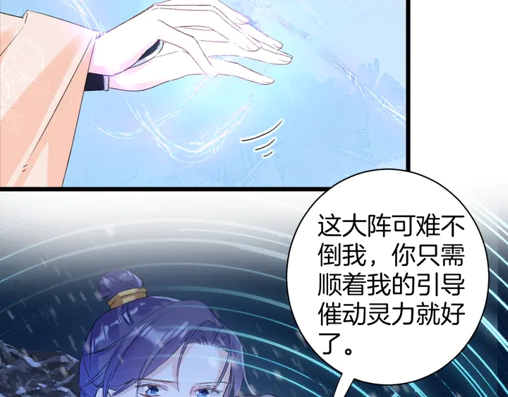 第31话 你竟敢放她走！？(1/2)-第202话