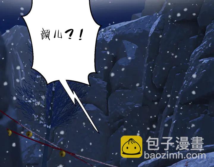 第31话 你竟敢放她走！？(1/2)-第202话