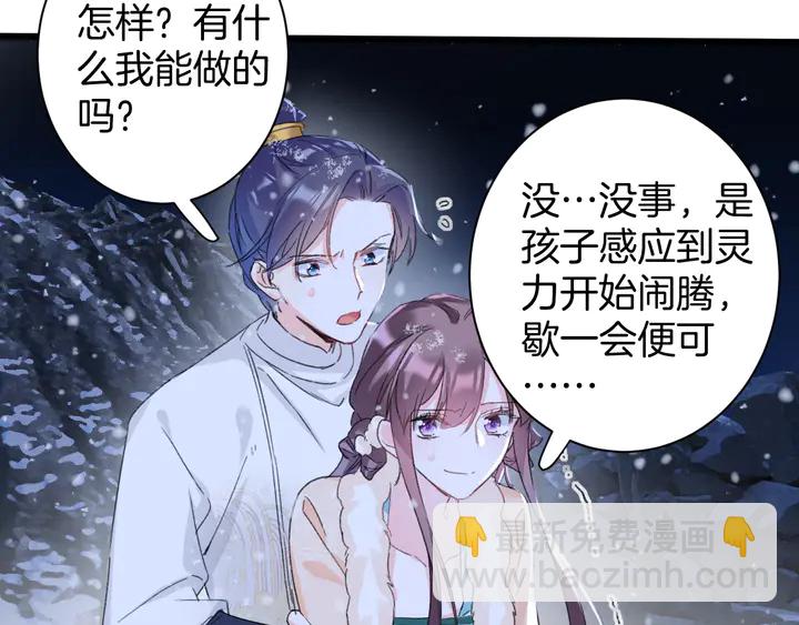 第31话 你竟敢放她走！？(1/2)-第202话