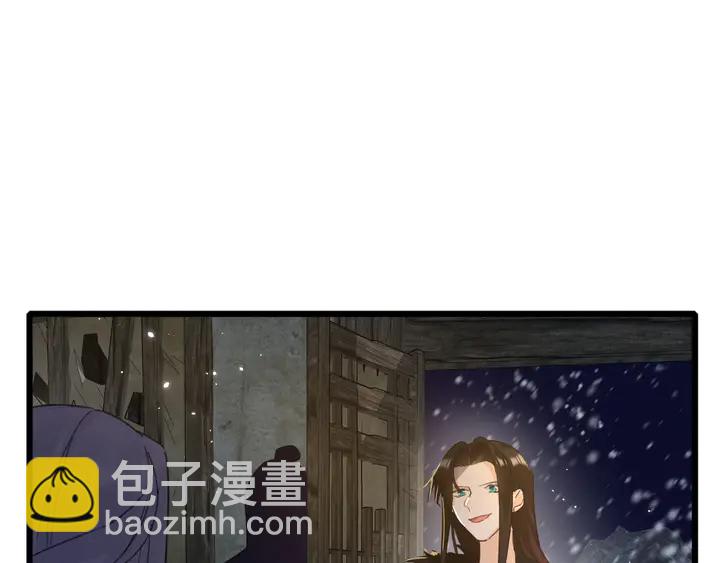 第31话 你竟敢放她走！？(1/2)-第202话