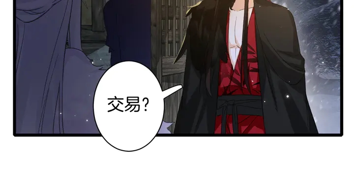 第31话 你竟敢放她走！？(1/2)-第202话