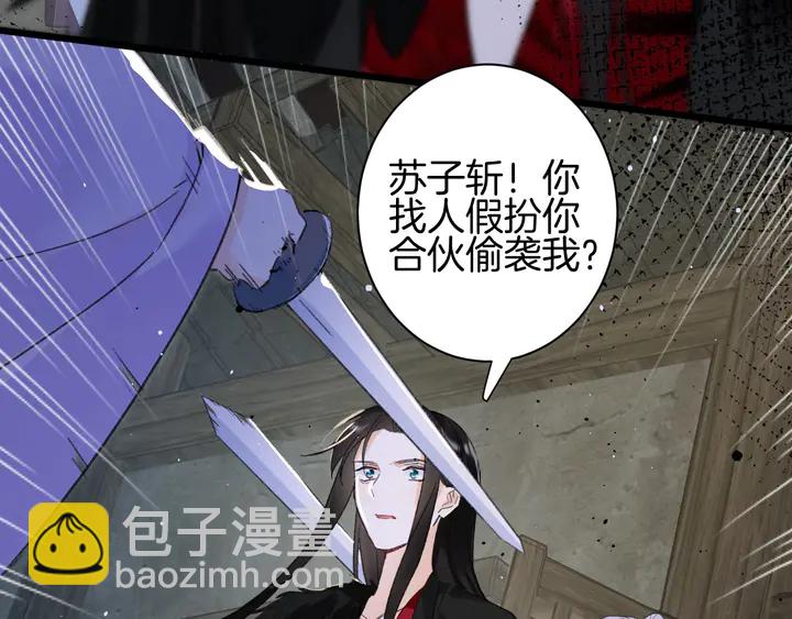 第31话 你竟敢放她走！？(1/2)-第202话