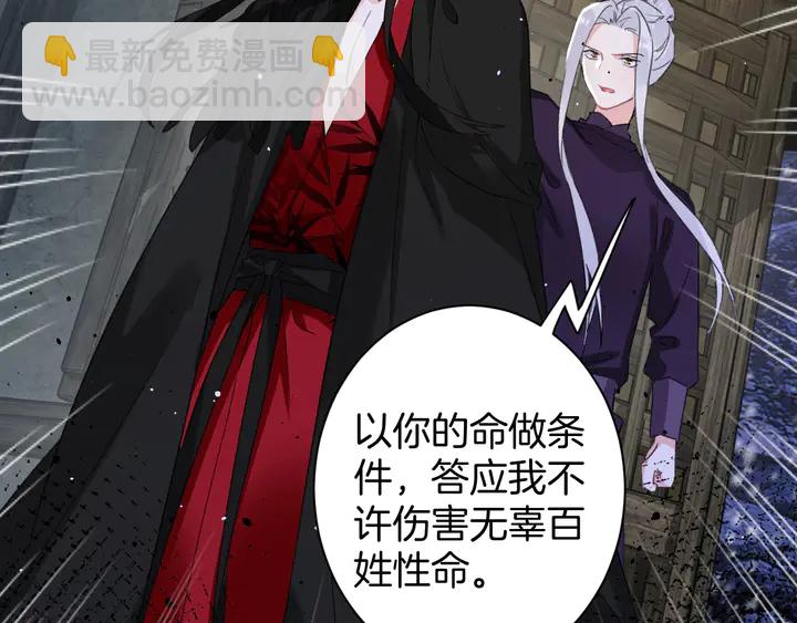 第31话 你竟敢放她走！？(1/2)-第202话