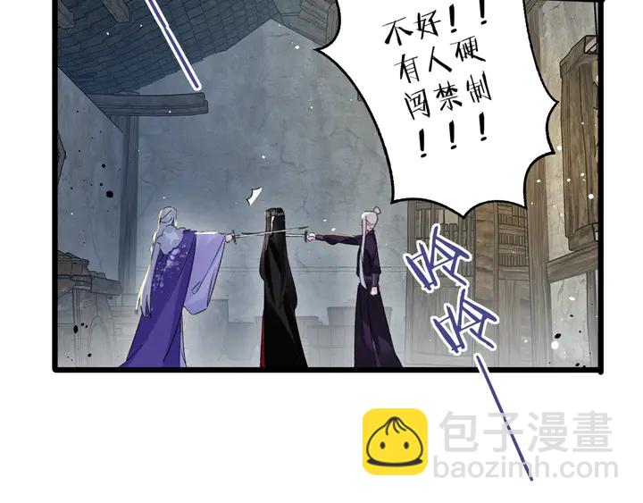 第31话 你竟敢放她走！？(1/2)-第202话