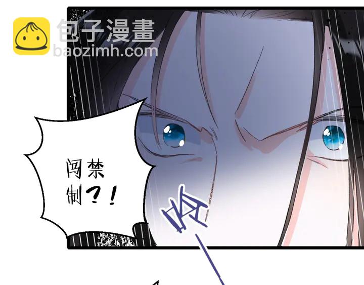 第31话 你竟敢放她走！？(1/2)-第202话
