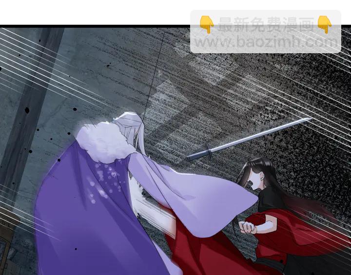 第31话 你竟敢放她走！？(1/2)-第202话