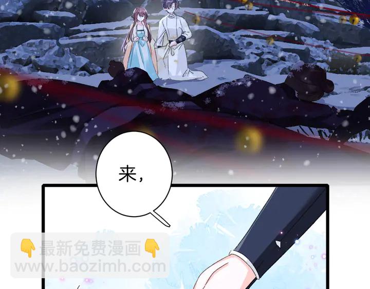第31话 你竟敢放她走！？(1/2)-第202话
