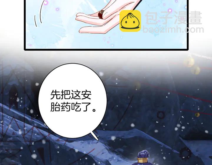 第31话 你竟敢放她走！？(1/2)-第202话