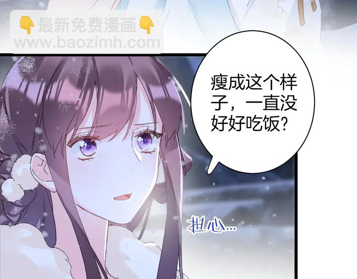 第31话 你竟敢放她走！？(1/2)-第202话